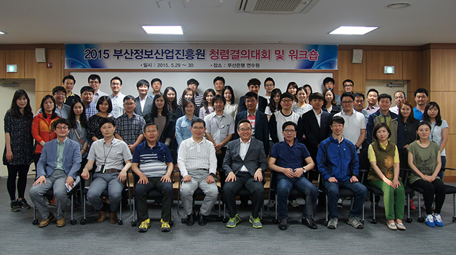 청렴결의대회 및 워크숍 사진